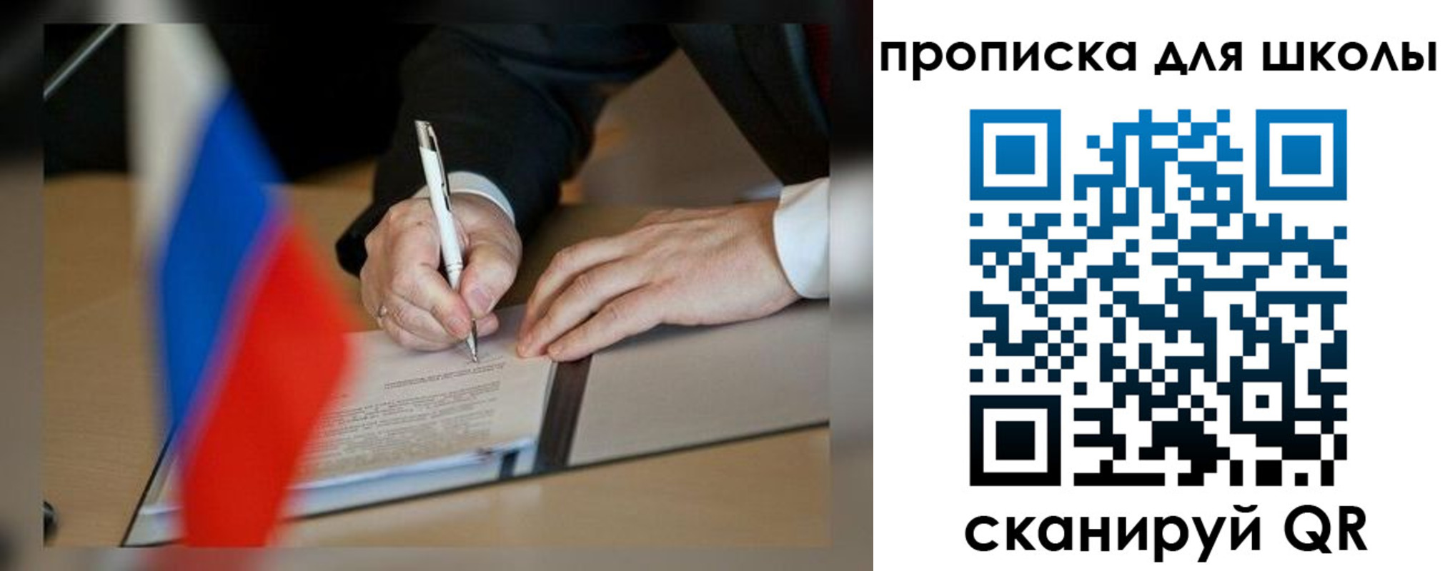 прописка для кредита в Киселёвске