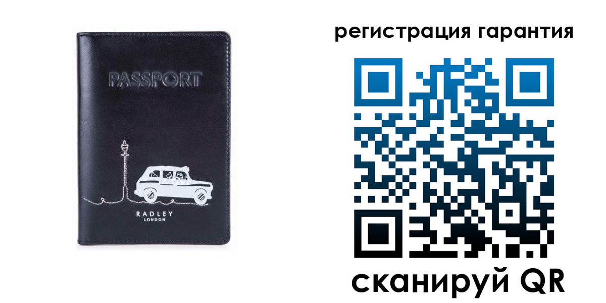 прописка 2025 в Киселёвске